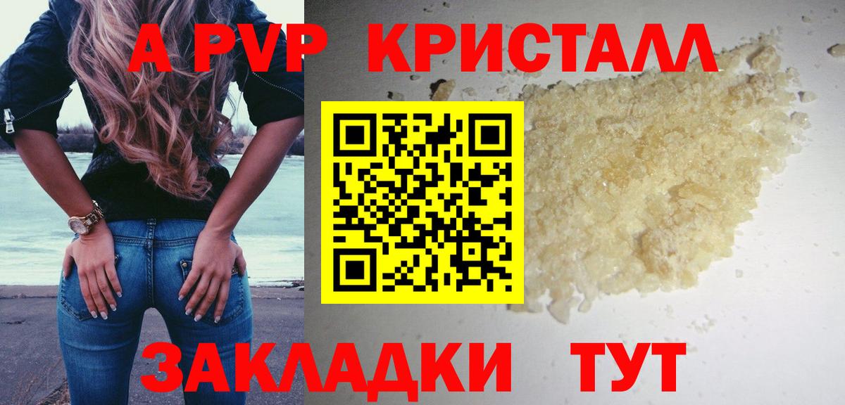 Alfa_PVP мука Артёмовский