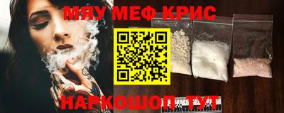 экстази Анжеро-Судженск