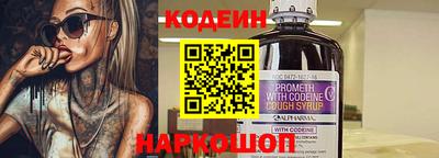 наркотики Анапа