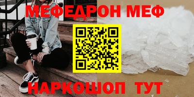 наркотики Анапа