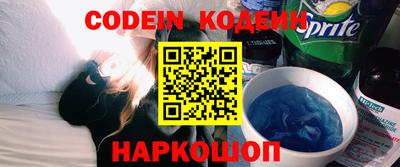 ALPHA-PVP Ангарск
