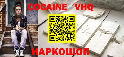 наркотики Анапа