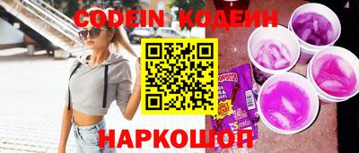 наркотики Анапа