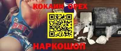 экстази Анжеро-Судженск