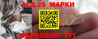 ALPHA-PVP Ангарск