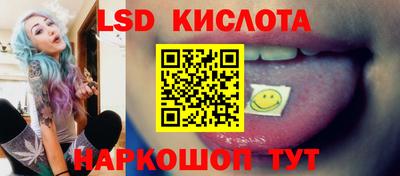 экстази Анжеро-Судженск