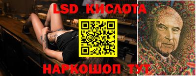 экстази Анжеро-Судженск