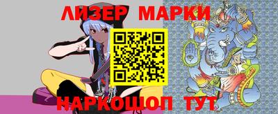 ALPHA-PVP Ангарск