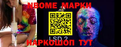 экстази Анжеро-Судженск