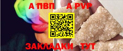 экстази Анжеро-Судженск