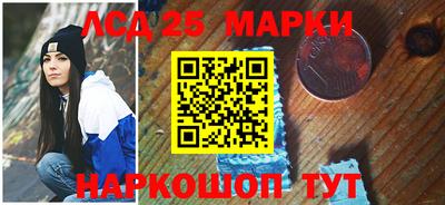 экстази Анжеро-Судженск