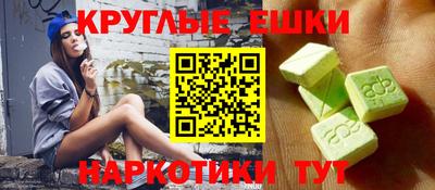 ALPHA-PVP Ангарск