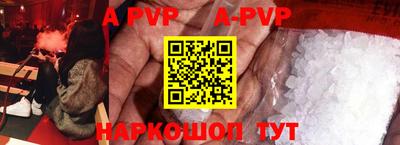 экстази Анжеро-Судженск