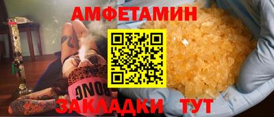 ALPHA-PVP Ангарск
