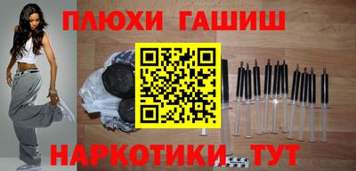 ALPHA-PVP Ангарск