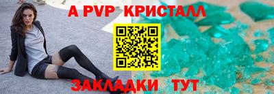 наркотики Анапа