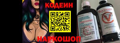 экстази Анжеро-Судженск