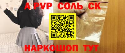 экстази Анжеро-Судженск