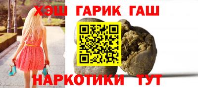 наркотики Анапа