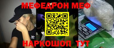 ALPHA-PVP Ангарск