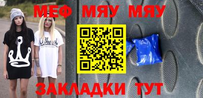 ALPHA-PVP Ангарск