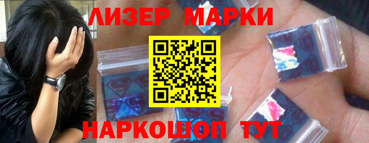Лсд 25 экстази кислота Артёмовский