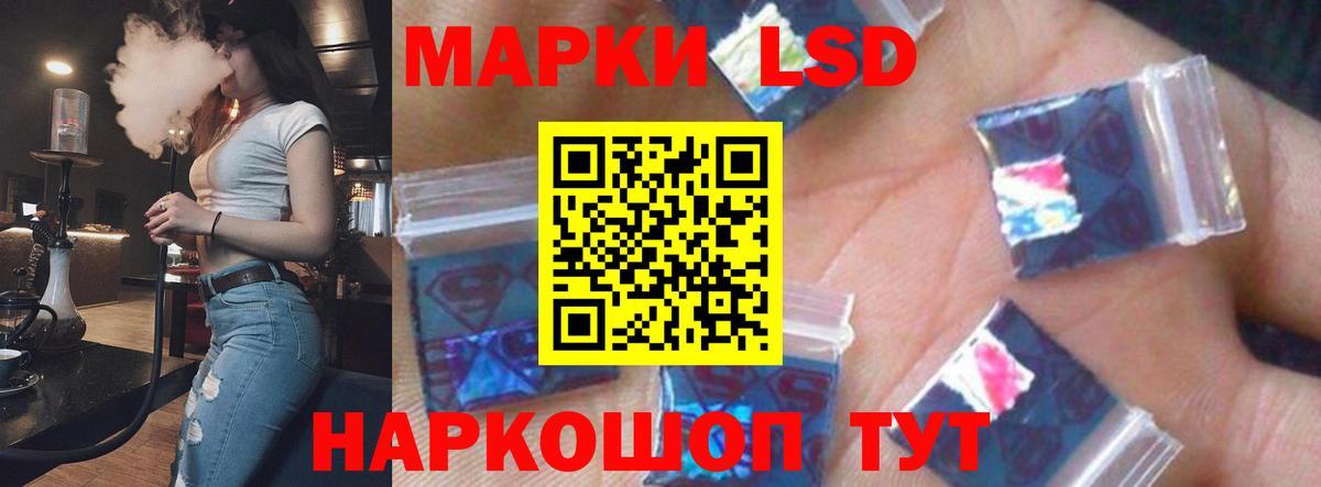 LSD-25 экстази кислота  Вход с VPN  LSD-25 экстази  Артёмовский  Лсд 25 экстази ecstasy 