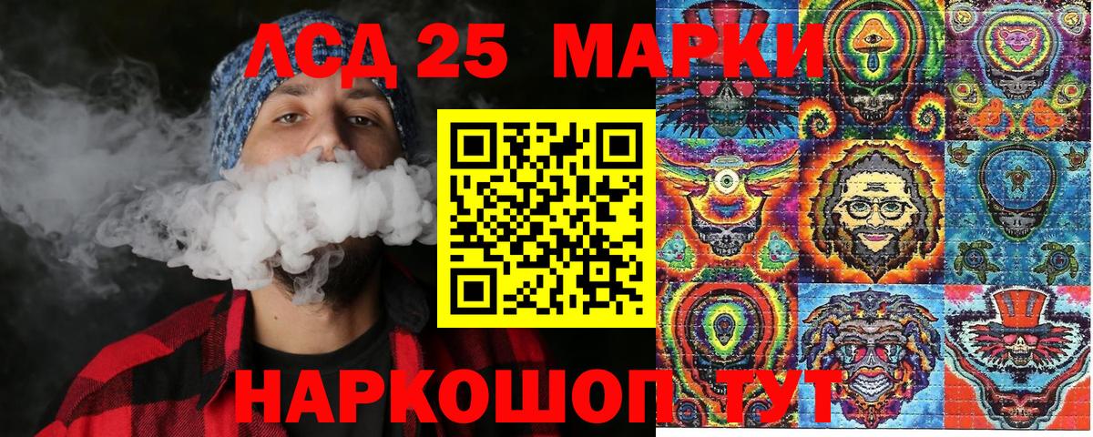 Марки N-bome 1,5мг Артёмовский