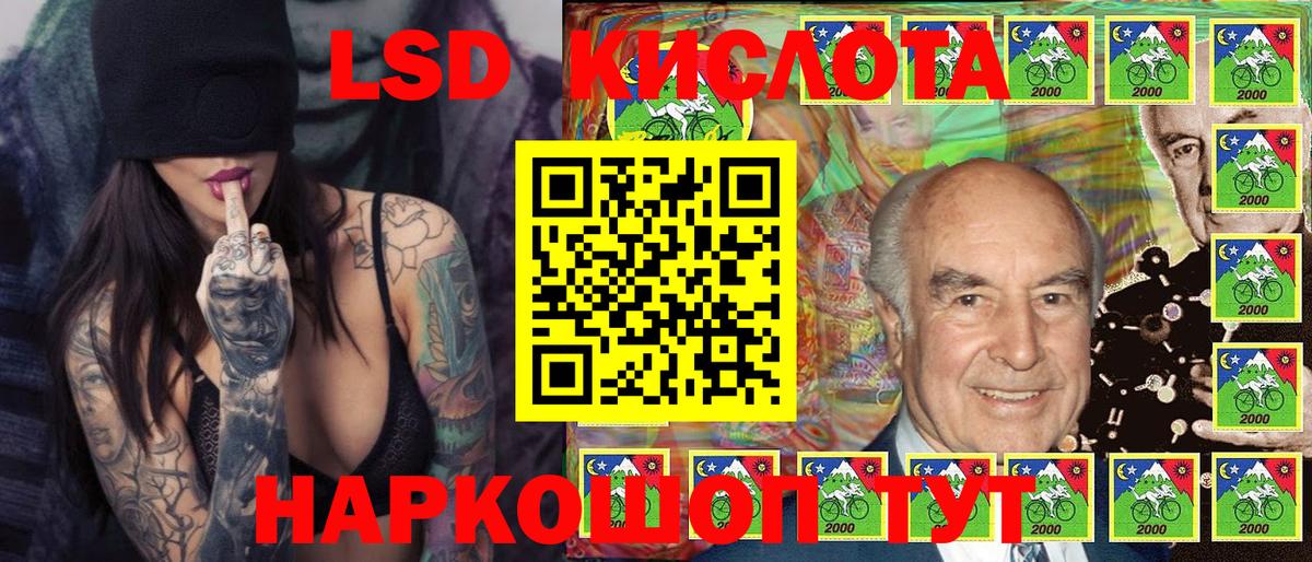 Марки NBOMe 1500мкг  Вход с VPN  Артёмовский  Марки NBOMe  Марки NBOMe 1500мкг 