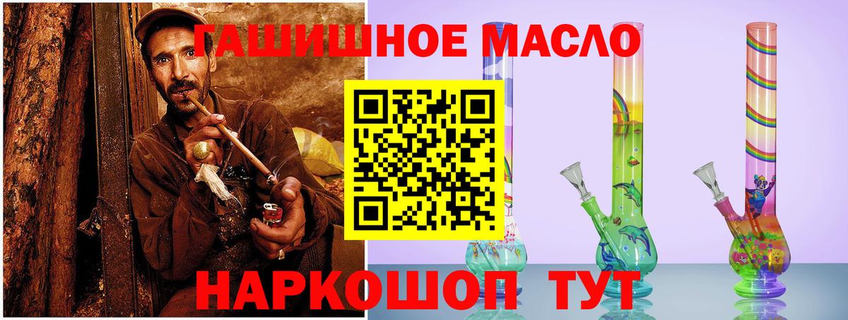 ТГК Wax Артёмовский