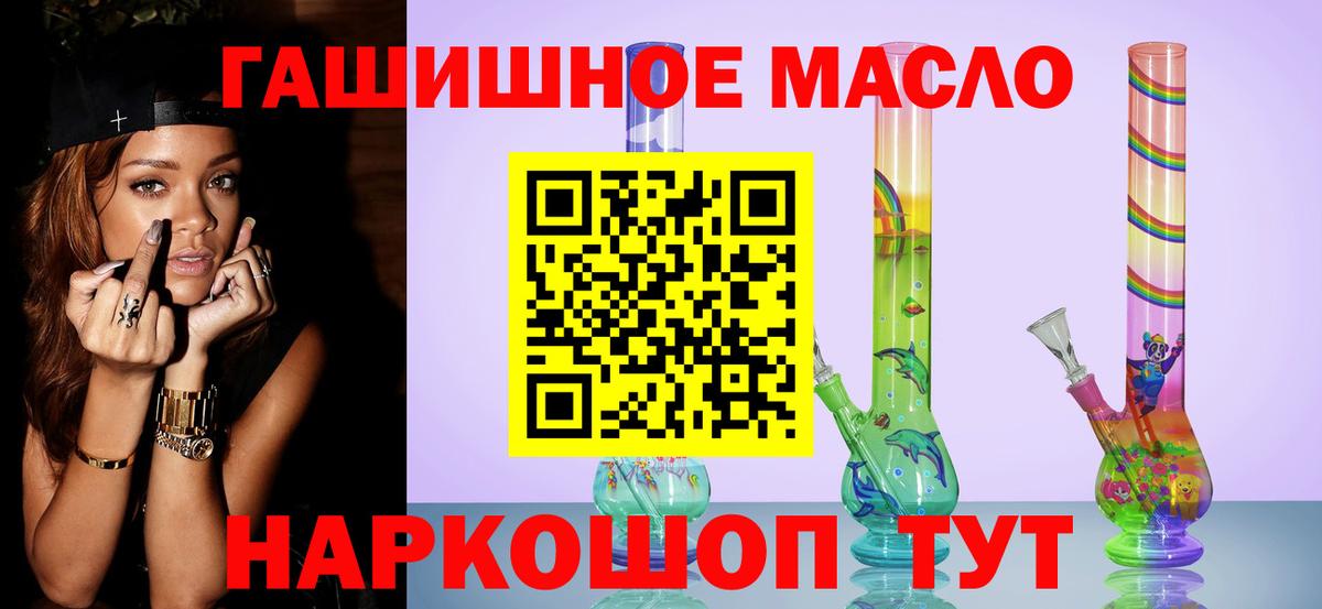 Артёмовский  Дистиллят ТГК вейп с тгк  сколько стоит  Вход с VPN 