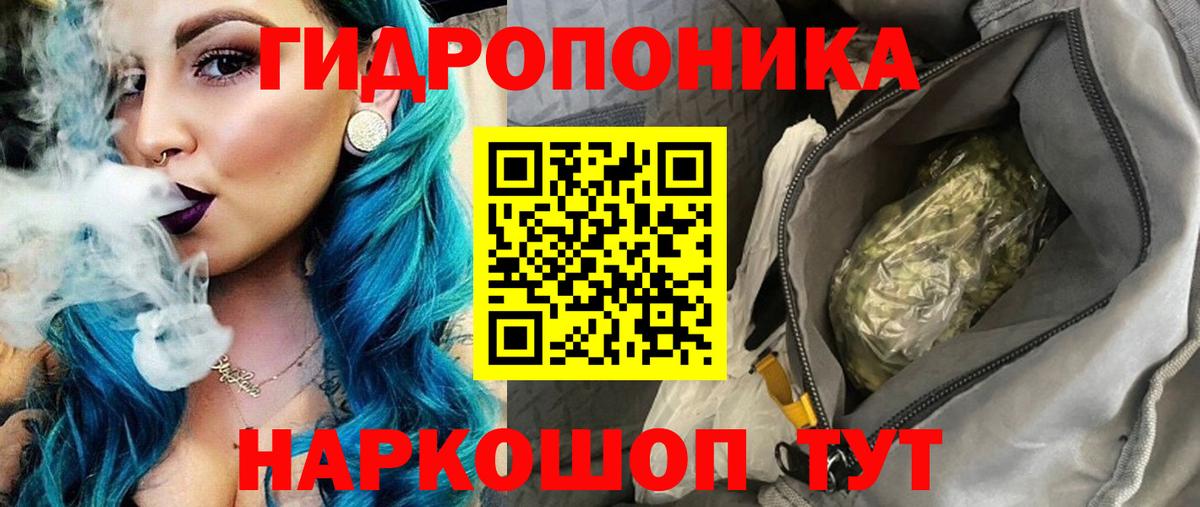 Шишки марихуана White Widow Артёмовский