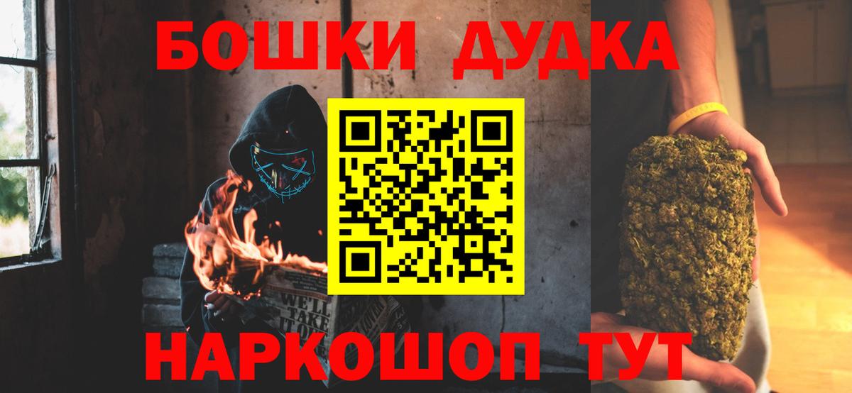 Канабис план  Марихуана план  Артёмовский  Вход с VPN 